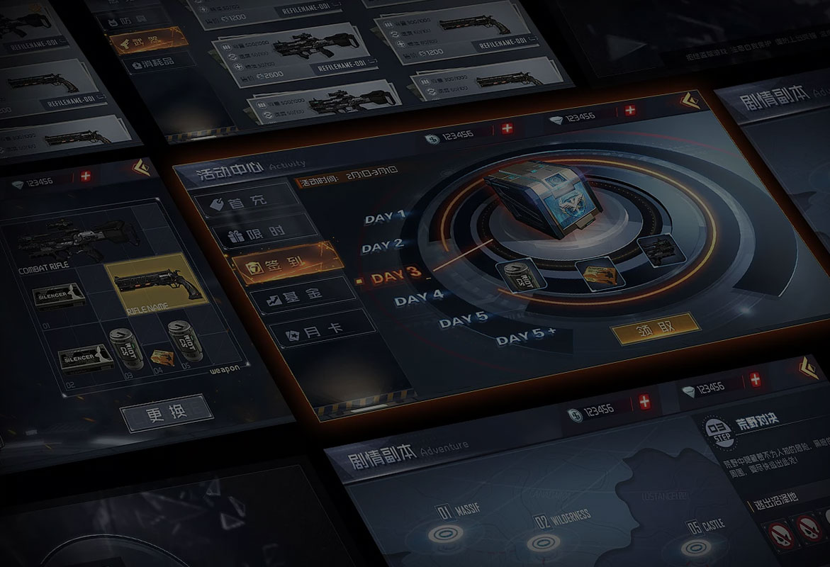 Z6·尊龙:游戏UI-课程介绍